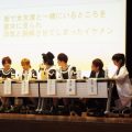 学生イベントへの出演